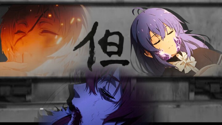 【โงะชิคิเซ็นเซย์/โซโตะนัตสึ · ดัน】ดังนั้น เราจึงไม่ได้เป็นหนุ่มสาวอีกต่อไป
