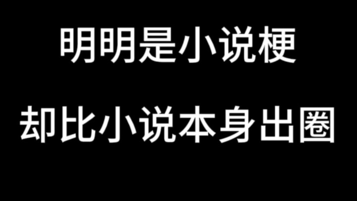 Anyone who knows the “Zha Tian Bang” is probably in their thirties by now, right?