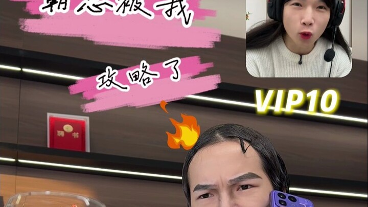 Đừng cười! Cậu cũng không qua được màn thứ hai đâu!