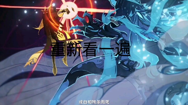 原来水夜叉是这样没的