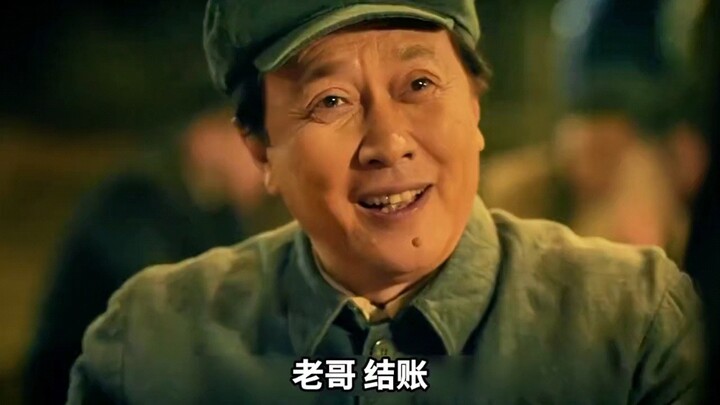 Chairman Mao went out for a late-night snack without bringing any money, and neither did his bodygua