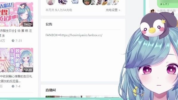 [Penguin One Minute] I won't be shy at this level, I just need to wear a leaf