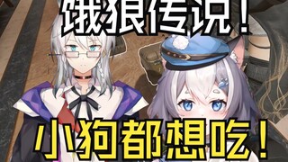 【嗨萝】赫萝饿昏头了连小狗的便宜都要占【赫萝老师*嗨嗨多吃点】