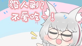 【光宝手书】只爱吃剥好橘子的绫濑光小朋友(≧▽≦)～！