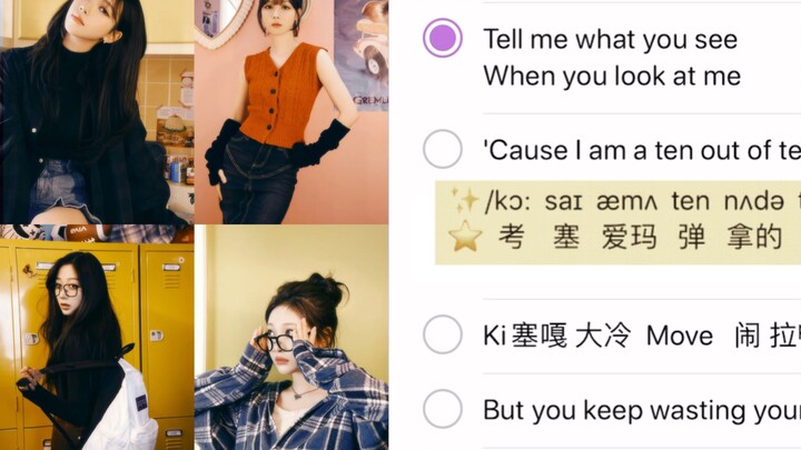 【تعلم الغناء الكوري】Spicy بالنقل الصوتي (التناغم الصوتي الكوري/سهل التعلم والحفظ/ليس مجرد وهم سمعي)