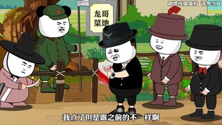 白象：商机啊，这都是商机啊