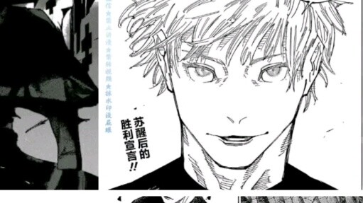 Tốt và một lần nữa