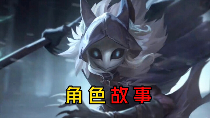 [Identity V] I’ll Be My Mother’s Only Vigil Keeper!