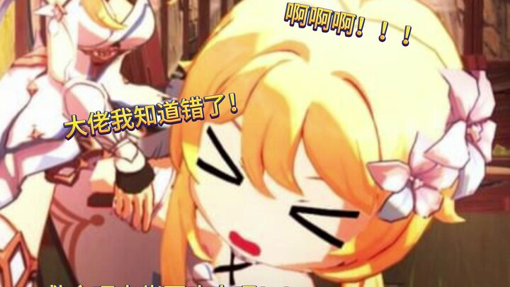 离开几日是欠管教了【画： LittleRedhoodd】