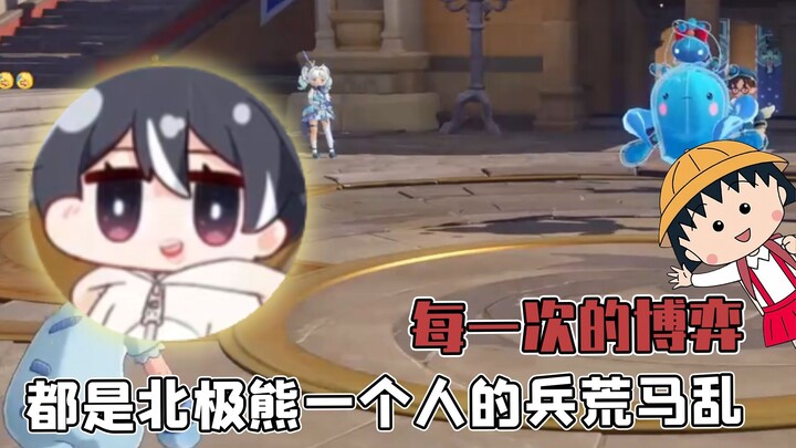 So it turns out that every confrontation is, for Xiong, a chaotic storm all on his own?