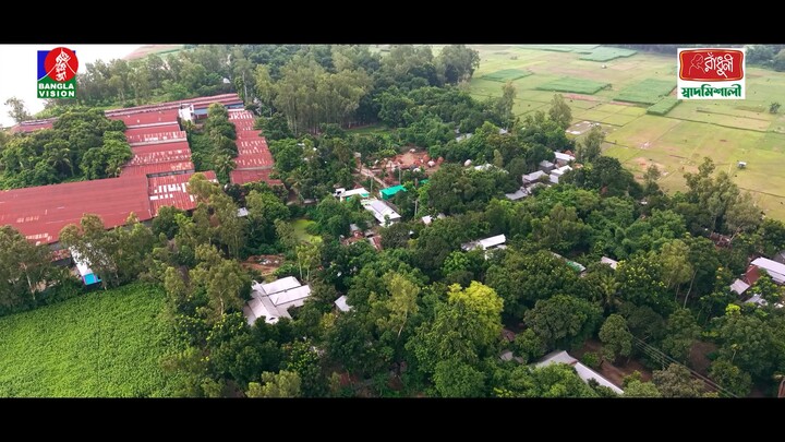 # নতুন নাটক #