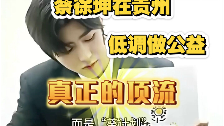 Nếu được bắt đầu lại, cậu thiếu niên ơi, liệu cậu có vẫn chọn tôi không?