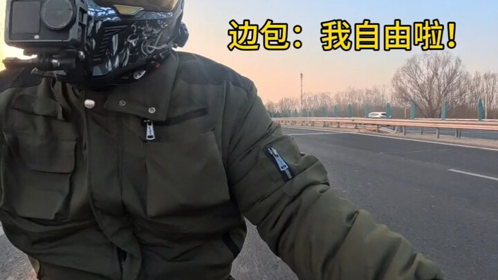 Chiếc túi bên hông của tôi!