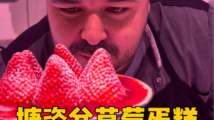 What’s a foreigner’s reaction when they try an enamel-bowl strawberry cake for the first time?