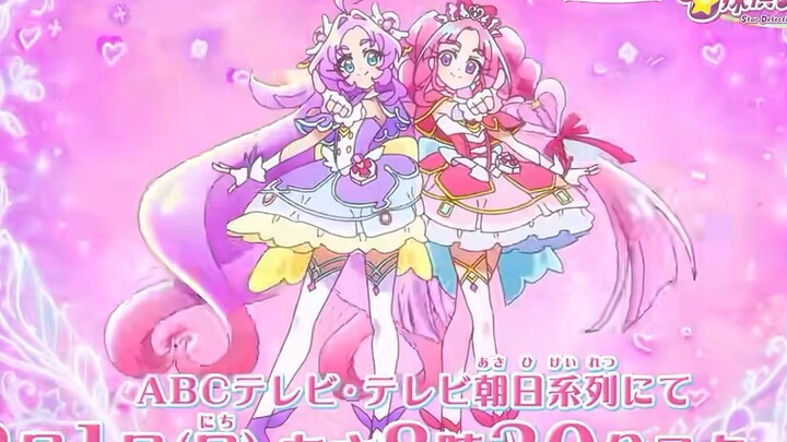 trailer: precure 2026 - Star Detective Precure