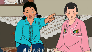 《母女身份大互换》第四集