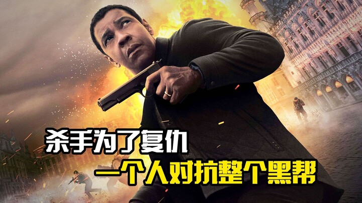 A hitman takes on an entire mafia syndicate alone in a crime thriller.