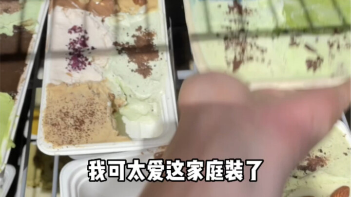 我后悔了，上8个的