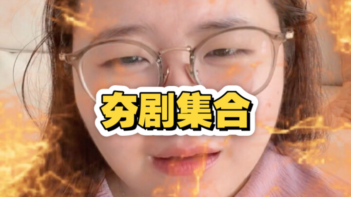Three must-watch dramas lately—miss them and you’ll regret it for life, hahaha