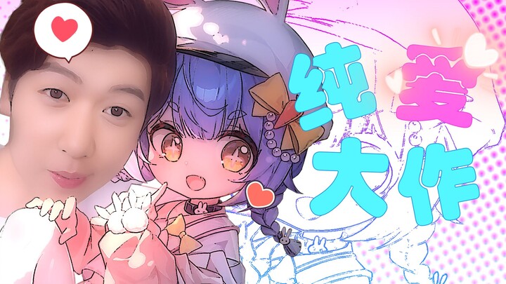 【梓龙】请问您今天要来点兔梓吗🐰