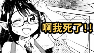 超可爱的双马尾眼镜娘出现！禁止大师球！异世界怪物养成#8