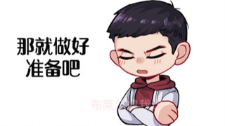 【Tân Cường】Anh muốn tỏ tình với em vào ngày lễ tình nhân
