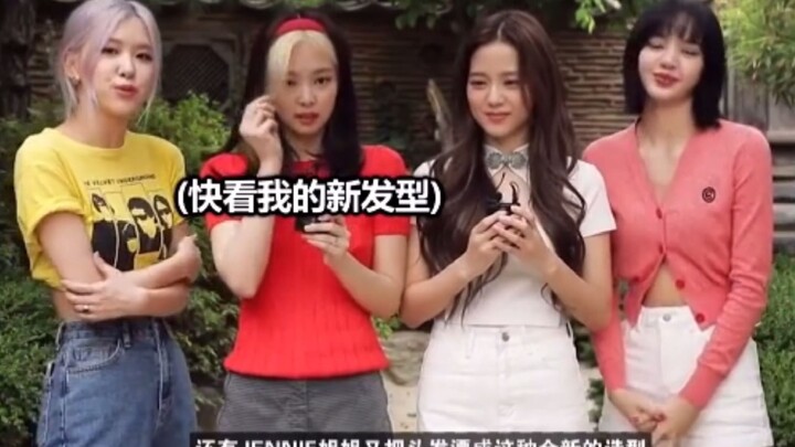 Being the maknae of Blackpink is so hard hahahahahahahahahaha