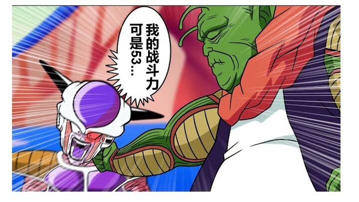 [Dragon Ball IF Series 242] What if the Elder was a Fighter-type Namekian?