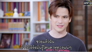 ถ้าไอ้เอิร์ธรู้โดนด่าหูทะลุแน่ๆ