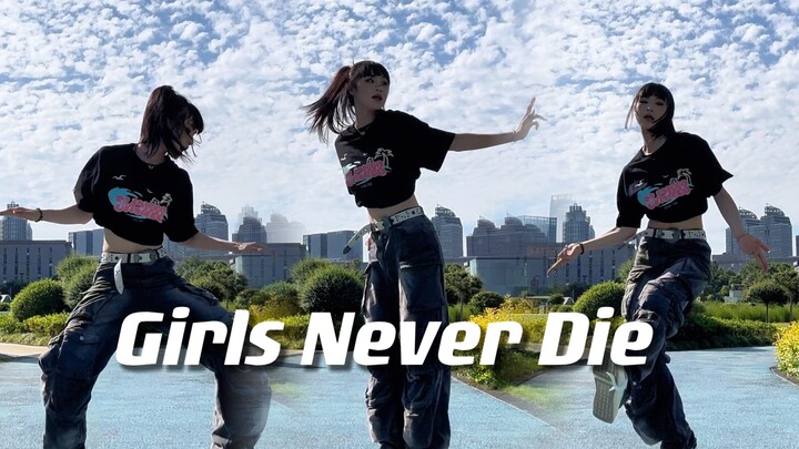 【DoDo】TripleS《Girls Never Die》cover✨逆光生长 逆境重生吧girls！