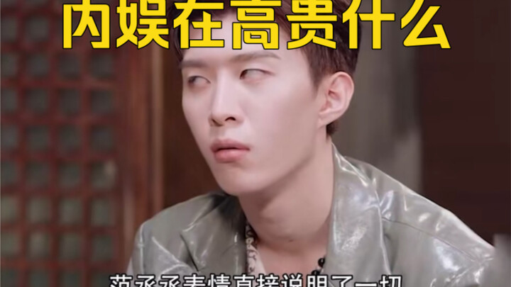 Celebrities have never been all-powerful gods; Fan Chengcheng and Bai Lu are so down-to-earth that t