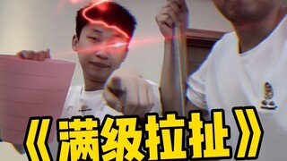 要玩五子棋你就好好玩！别总整这死动静行不行？