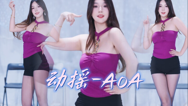 [AoA-Đổng Dao] Cứ thế mà làm trái tim bạn dao động