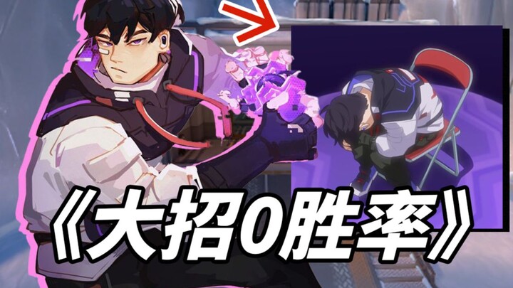 «الكوبرا الفضية هذه هي الرئيس، و«يي جوي» هو الرجل العصبي» تقييم الأخ قوه رونغ مستقر وثابت