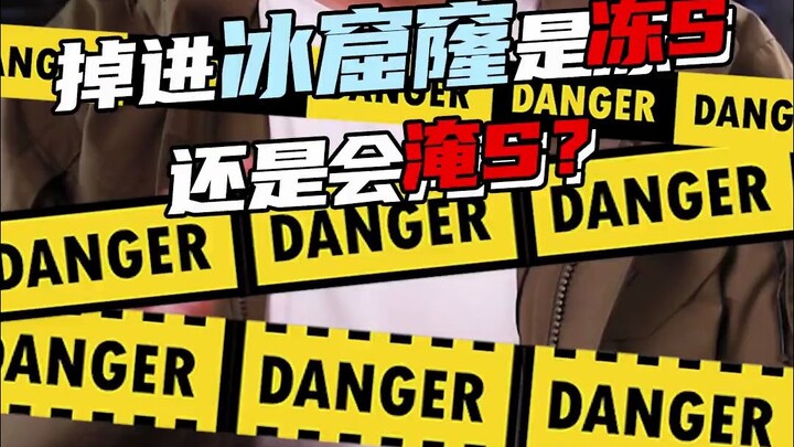 Besides low temperatures, humidity is also a deadly threat to warmth retention. The three-layer dres