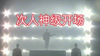 【SEVENTEEN】次人舞台神级开场名场面！