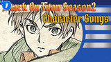 [CN&JP Subs] [Attack On Titan Season2/Wings of Freedom] Character Songs_1