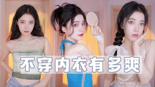 Pria dilarang masuk! Wajib punya musim panas ini untuk para wanita, dengan desain punggung terbuka y