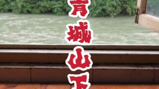 #SichuanCuisine #DujiangyanCuisine #StreetLife Starting the day with Sichuan peppercorns right from 