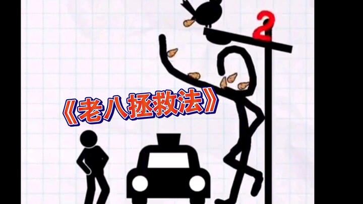 ต่อมาถึงได้รู้ว่า อย่าให้เหล่าปาดูคลิปนี้เด็ดขาด…