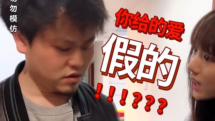 เวลาให้ของขวัญผู้หญิง ห้ามซื้อของก๊อบปี้เด็ดขาด