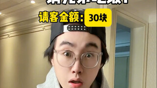 Mode hubungan dengan pacar vs mode hubungan dengan saudara laki-laki