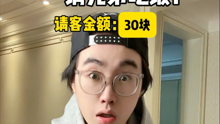 和女友的相处模式vs和兄弟相处模式