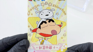 蜡笔小新一元包也带银标了！？
