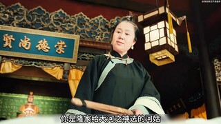 为了不被饿死，女孩竟主动选择当河姑祭奠河神，不料结局惨了！