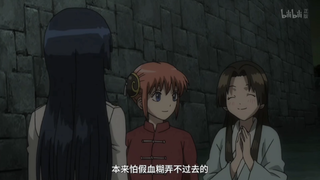 【银魂】三只小可爱 小女生的乐趣就这么简单