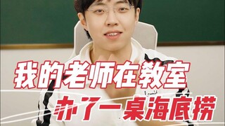 ครูไม่ใช่บุคลากรหลักของการศึกษา แต่ผู้เรียนต่างหาก...