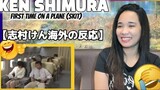 【志村けん海外の反応】CRY LAUGHING!!! KEN SHIMURA FIRST TIME IN A PLANE SKIT