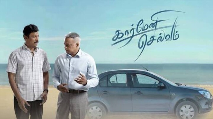 Carmeni Selvam ( 2026 )Original 1080p HD