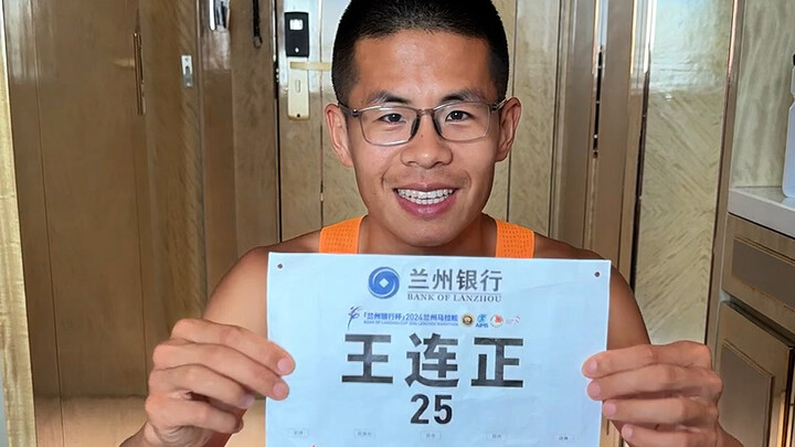 #LanzhouMarathon This time I hope everyone will run slower, including me, and enjoy the atmosphere o